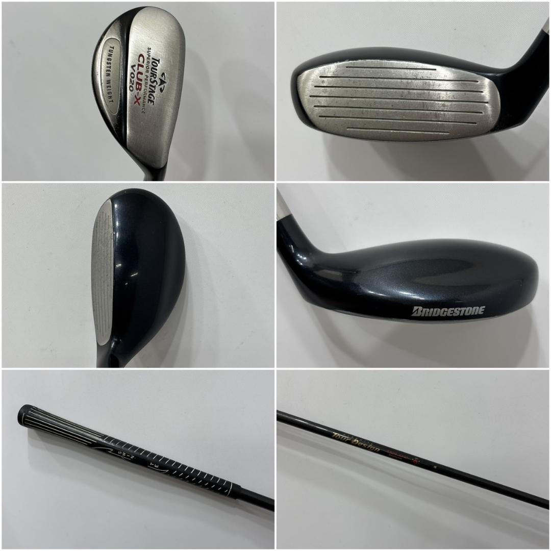 メンズ右利き初心者用　ツアーステージ　ゴルフクラブセット　W-2384