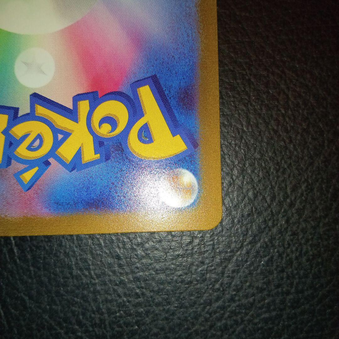 カイリュー　マスターボールレア