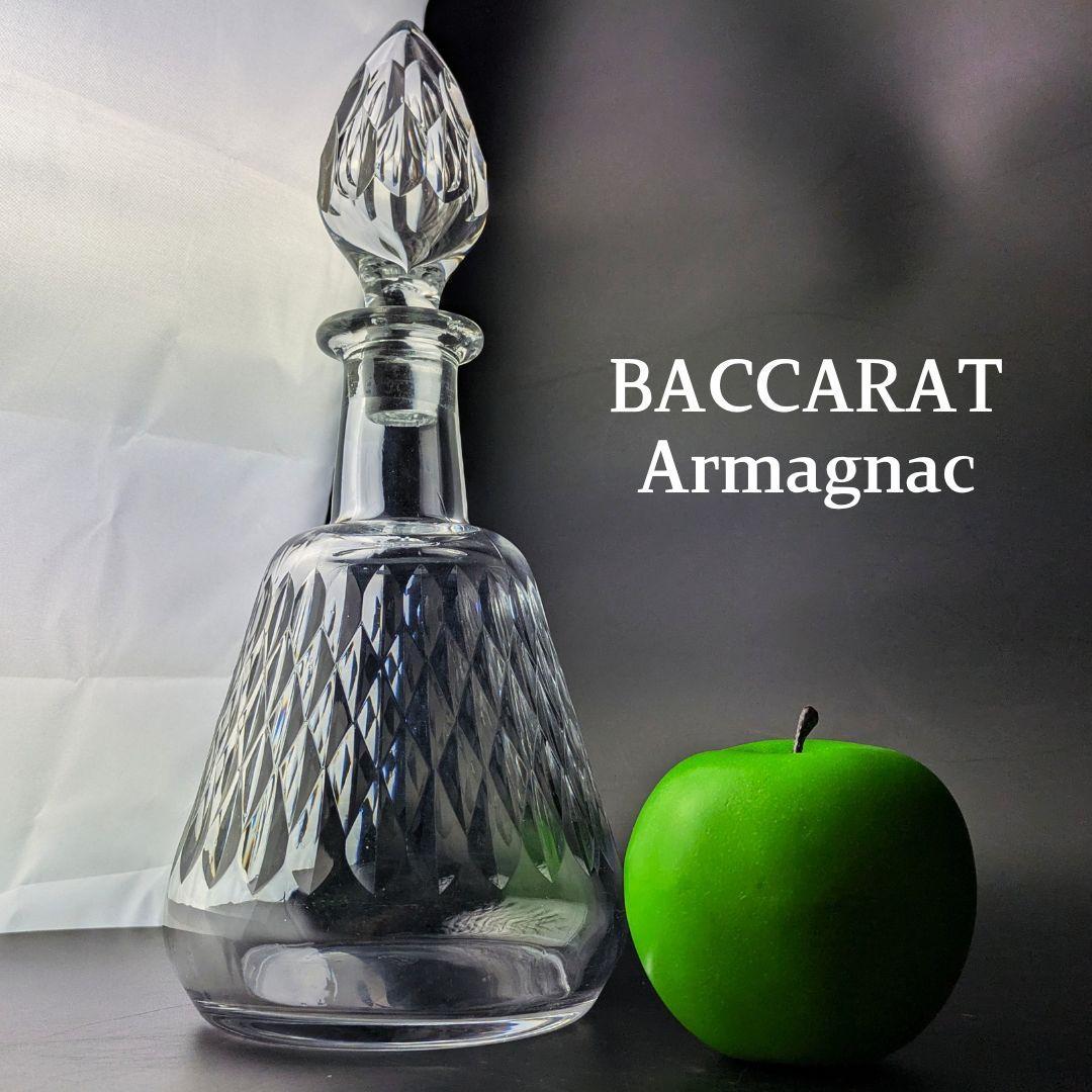 バカラ アルマニャック ダイヤカット デキャンタ 仏ヴィンテージ 刻印 上質美品