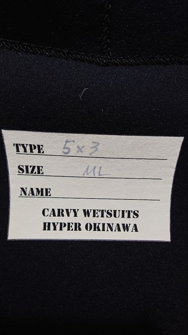 新品 セミドライ 国産 ML carvy