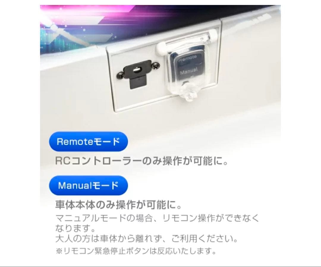 結婚式　リングボーイカー　 Mercedes-Benz 子ども2人乗り ブラック