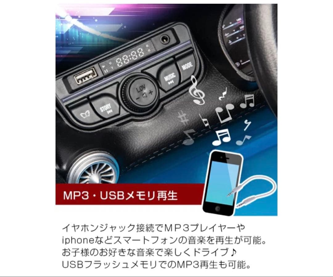 結婚式　リングボーイカー　 Mercedes-Benz 子ども2人乗り ブラック