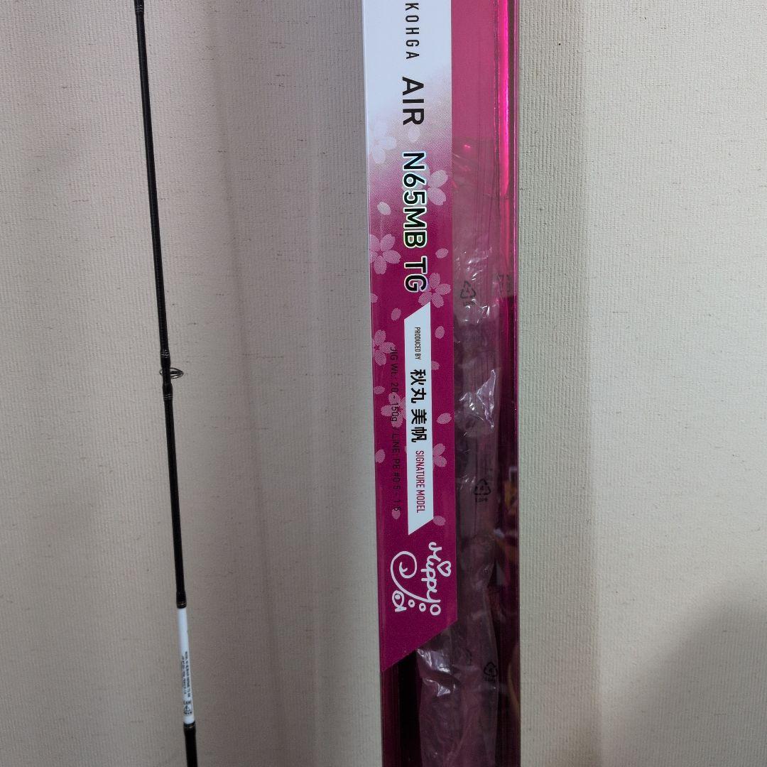 DAIWA AIR N65MB TG タイラバロッド