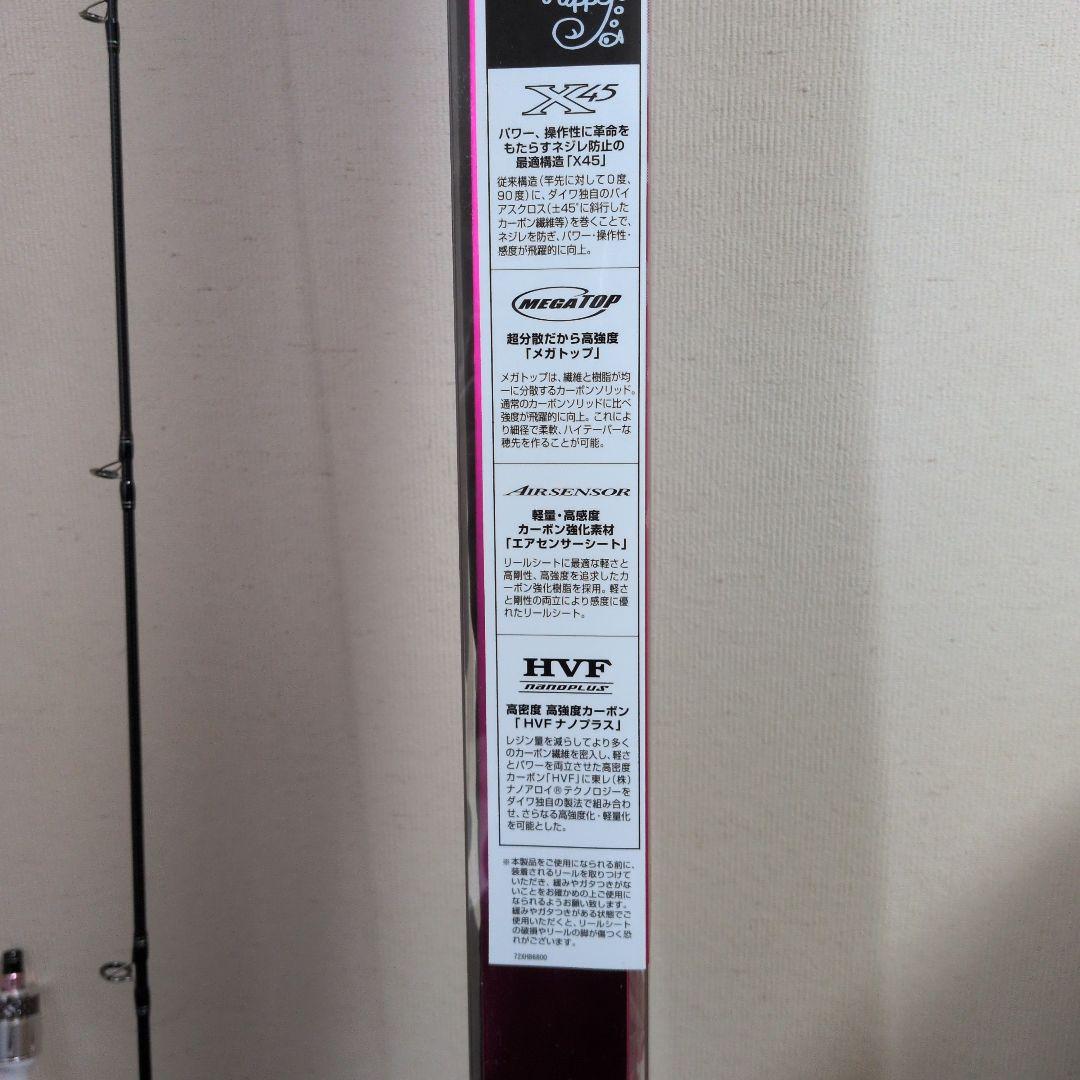 DAIWA AIR N65MB TG タイラバロッド