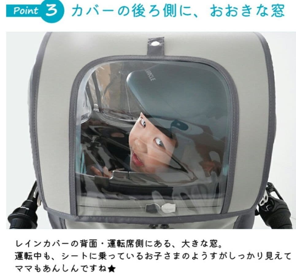 【購入者決定】ラボクル　プレミアムレインカバー　L-PCF04 フロント用