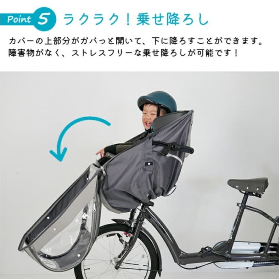 【購入者決定】ラボクル　プレミアムレインカバー　L-PCF04 フロント用