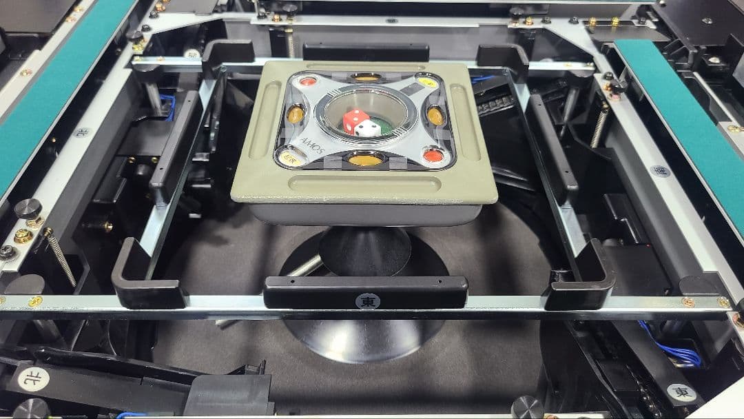 アモス アルティマ オーバーホール品 全自動麻雀卓 フル洗浄 2015年製最終型