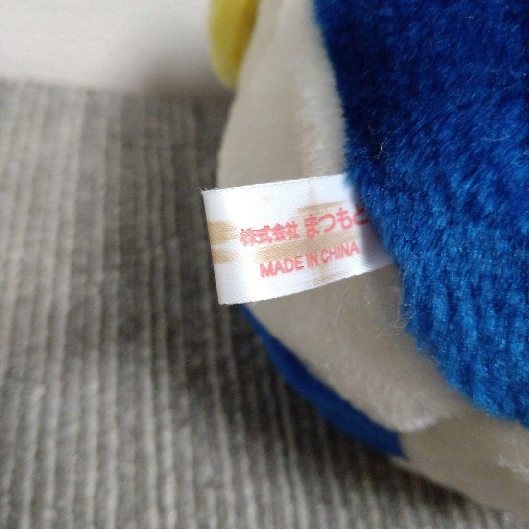 フリッカ　ぬいぐるみ