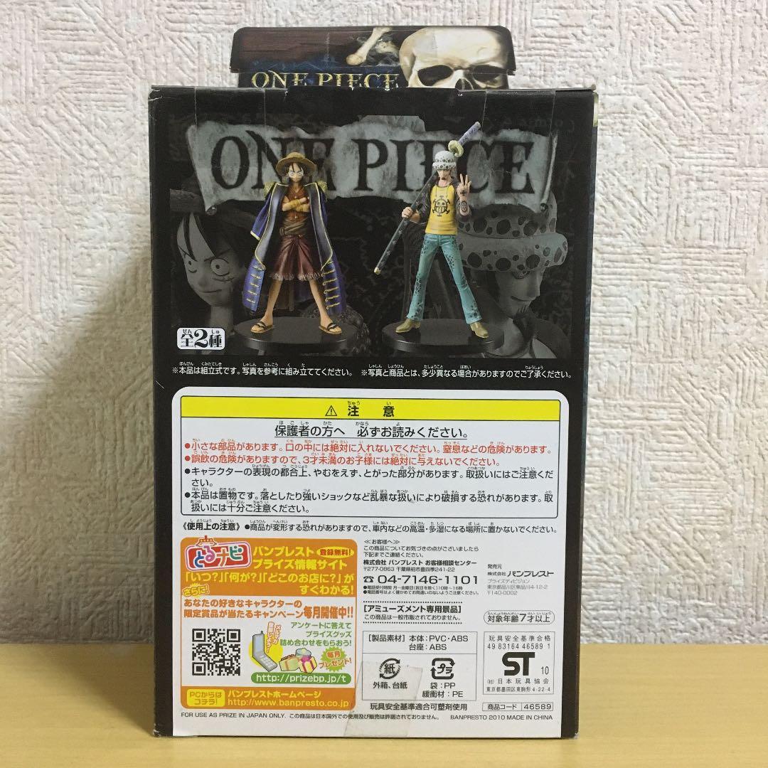 【未開封】ワンピース組立式DXフィギュア