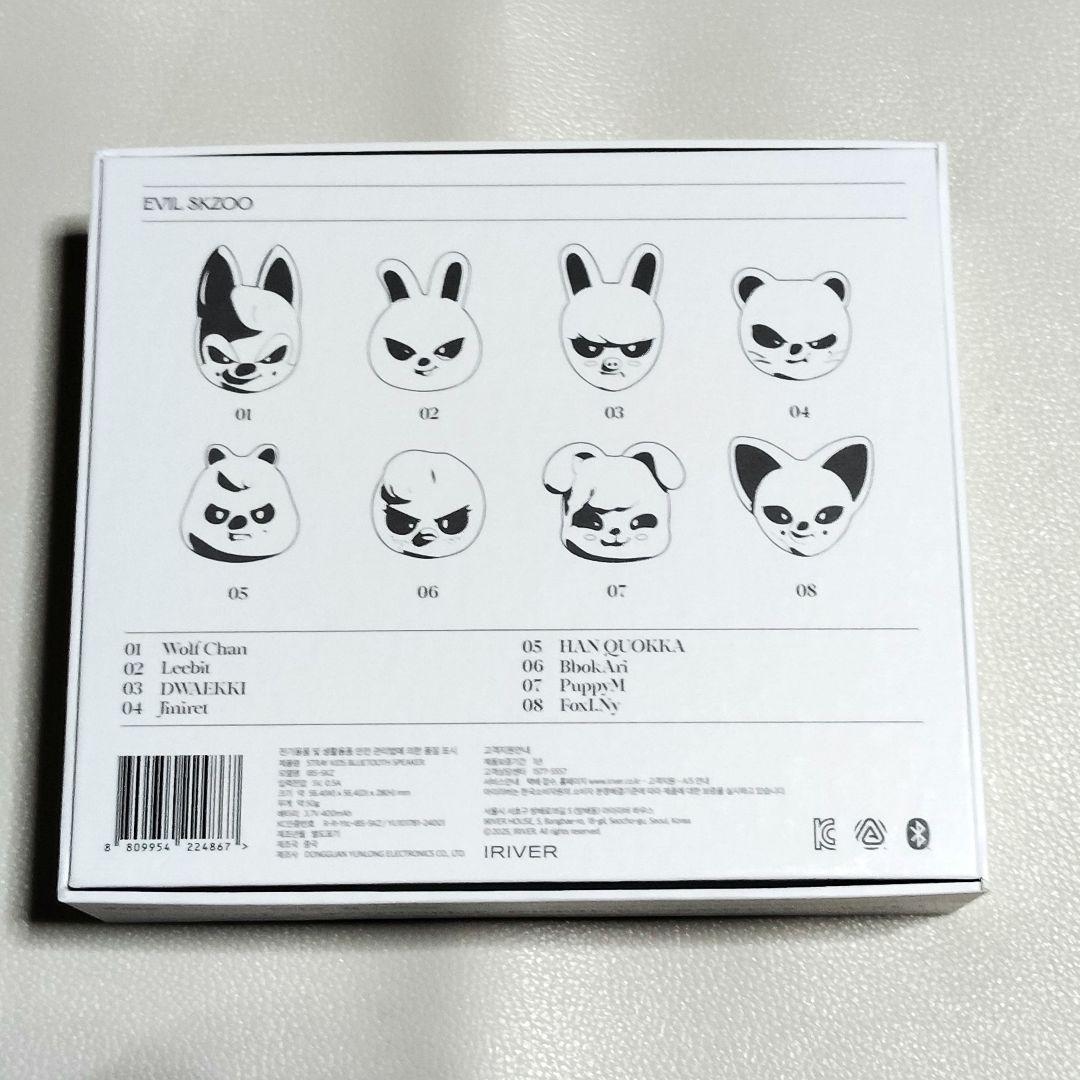 straykids DO IT SKZOO SPEAKER リノ Leebit