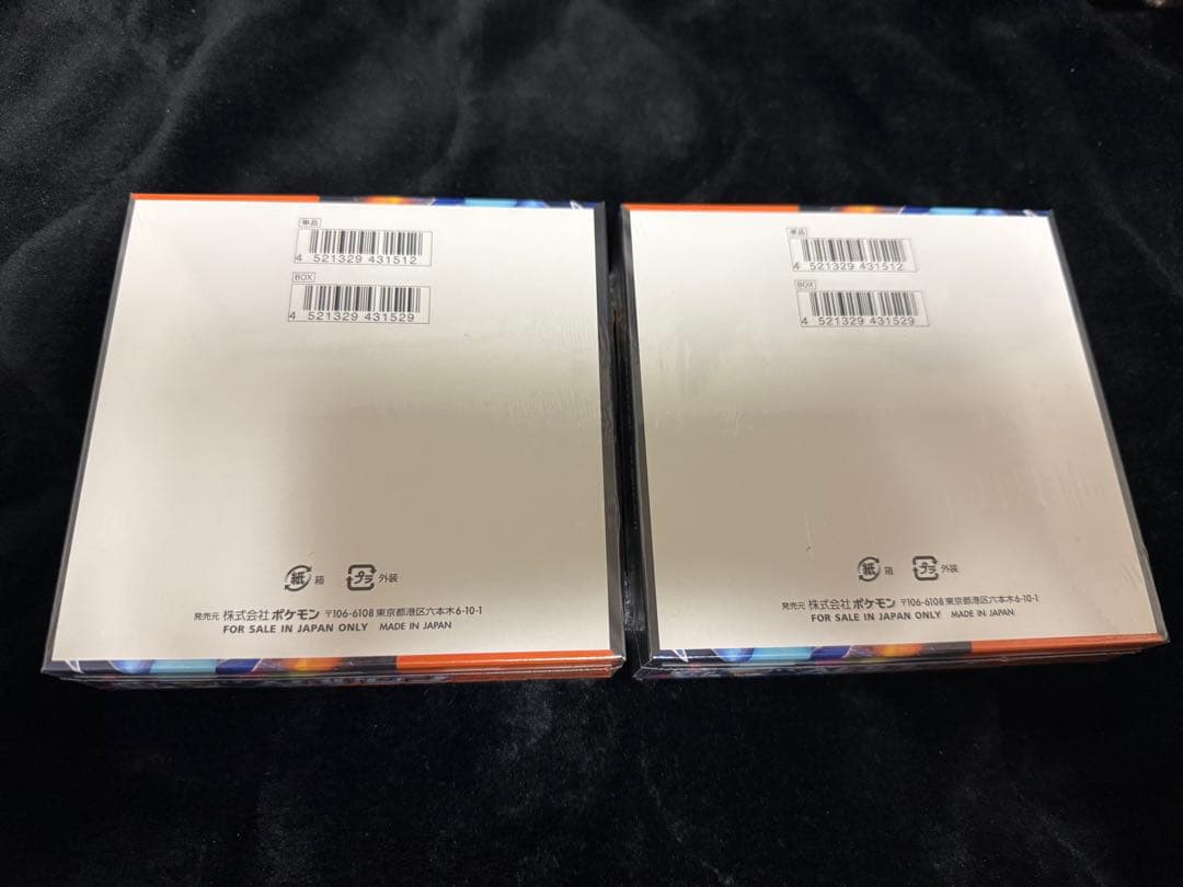 ポケカ　インフェルノX 【新品未開封シュリンク付き】2BOX