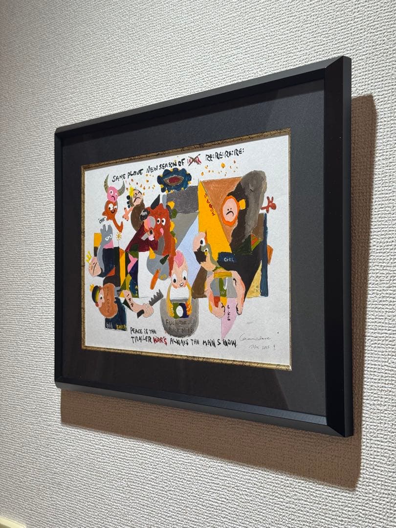 ゲルニカ 再解釈 額装済み