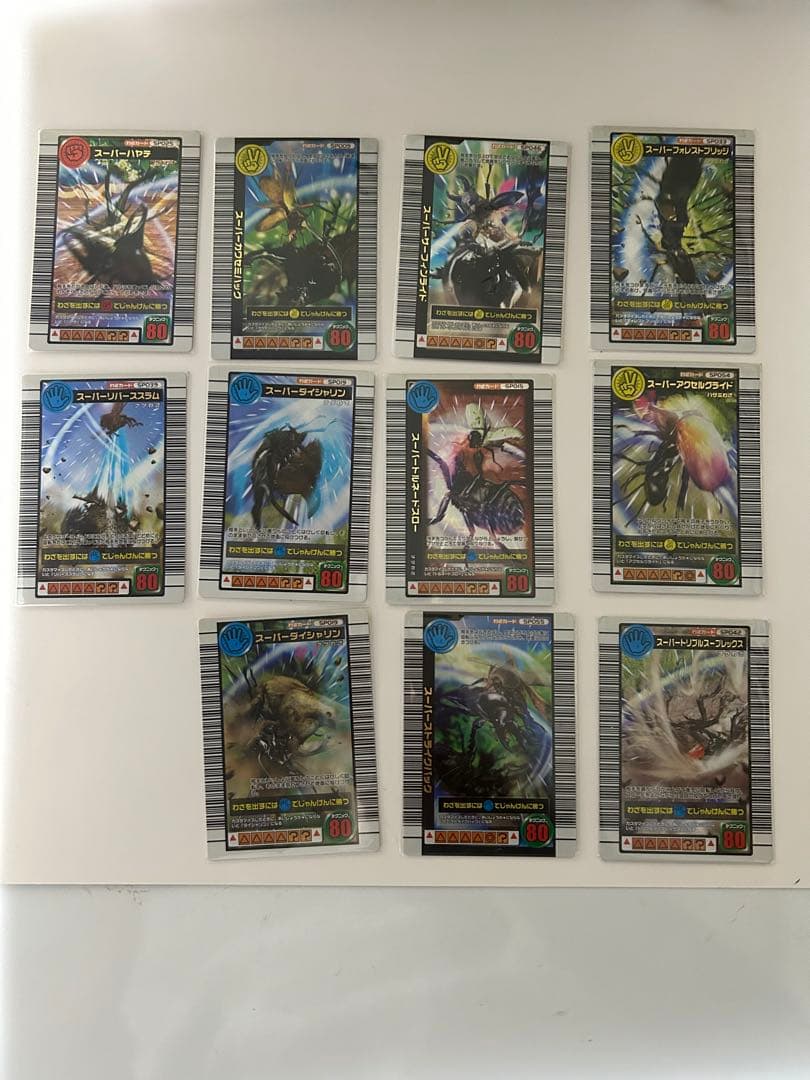 【美品】ムシキングカード　レアカードまとめ売り