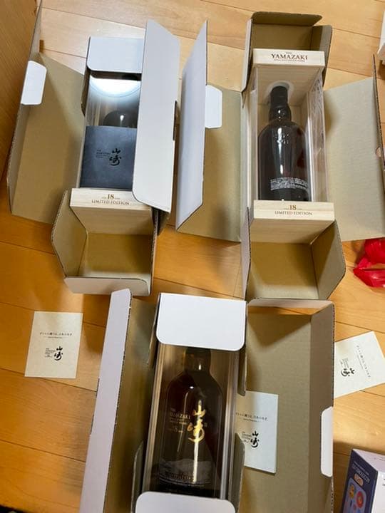 空港版山崎18年