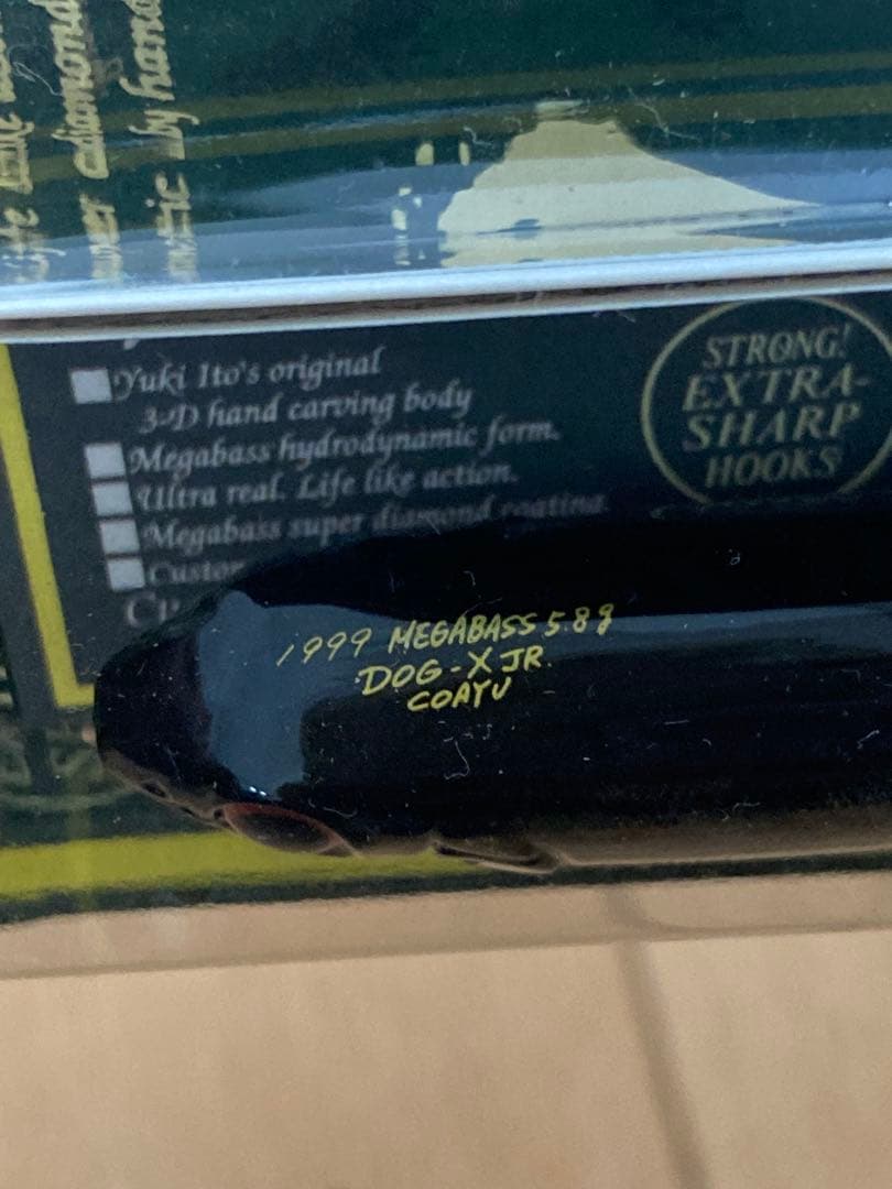 メガバス DOG-X Jr COAYU 5個セット オールドルアー 新品未使用