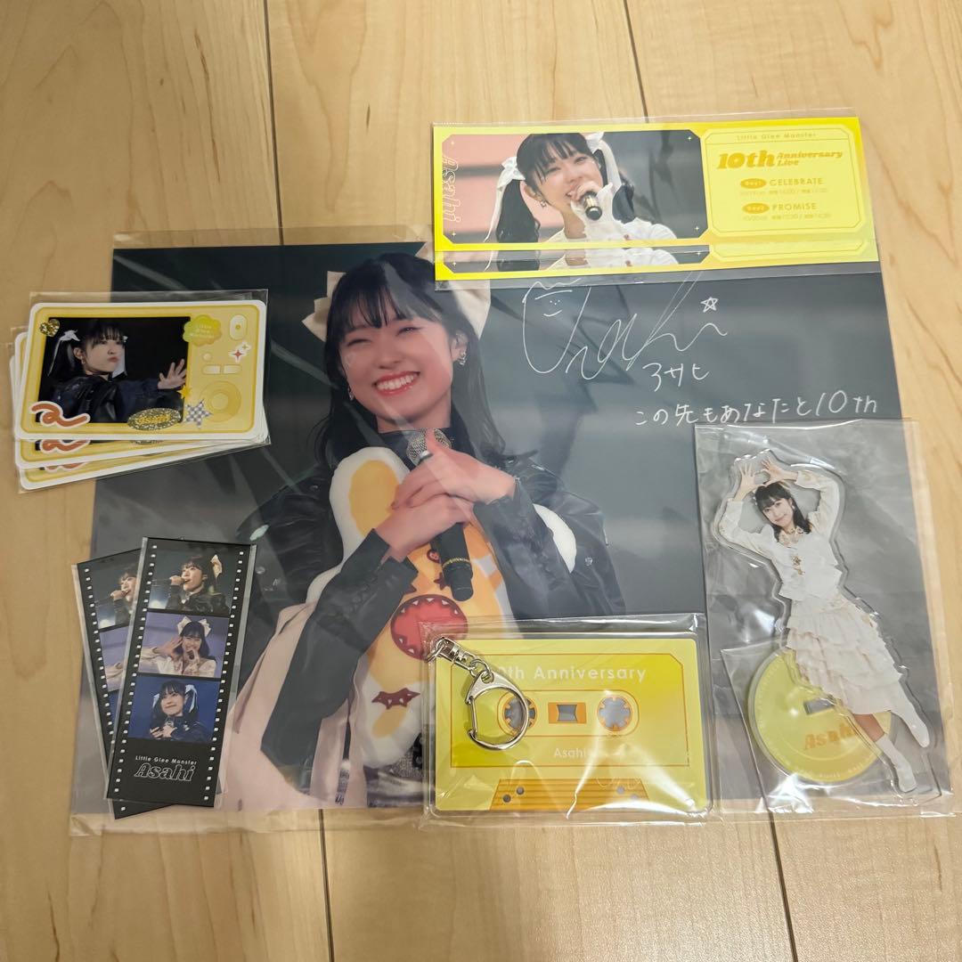 リトグリ ラッフル アサヒ セット