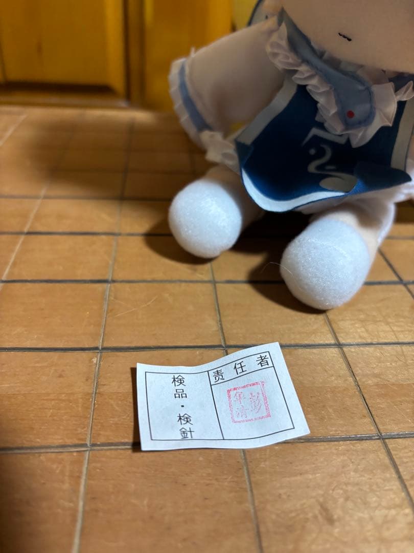 東方 ぬいぐるみ シリーズ 15 16 gift ふもふもらん ふもふもゆかり