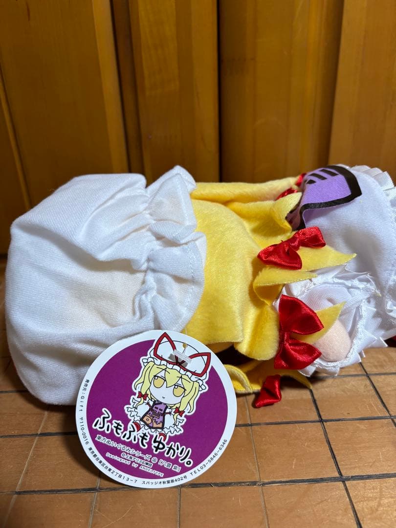 東方 ぬいぐるみ シリーズ 15 16 gift ふもふもらん ふもふもゆかり