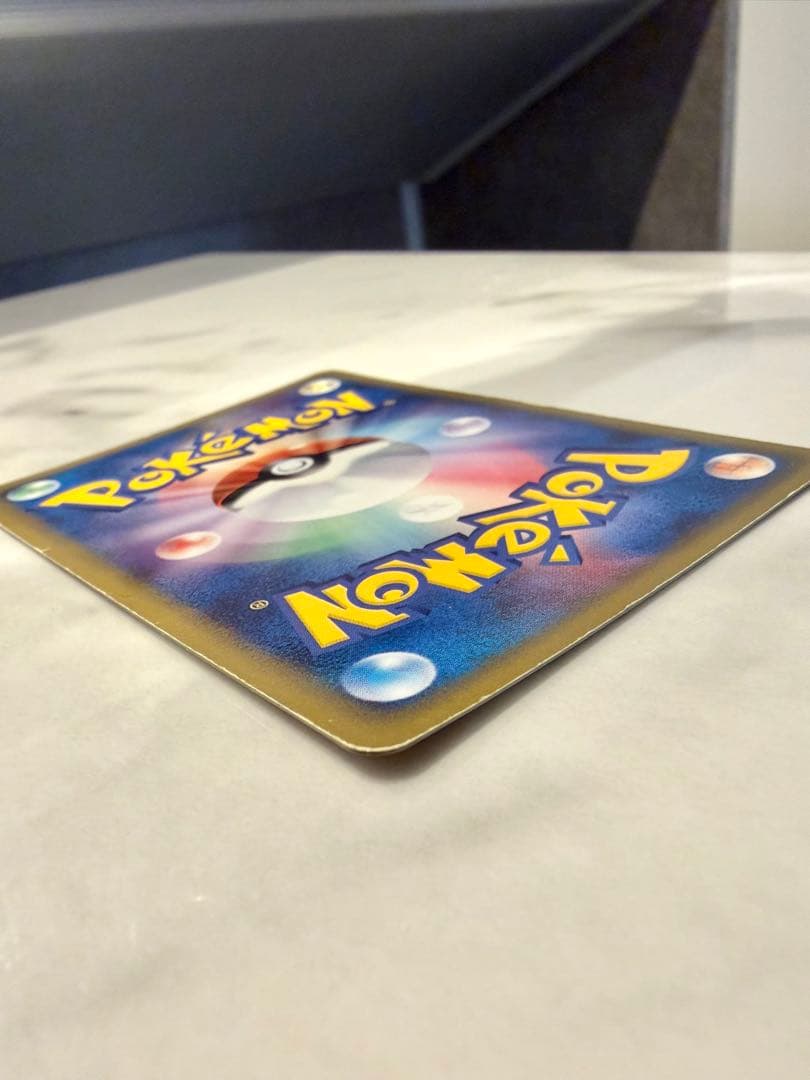 ピカチュウ☆ 001/002 (ギフトボックス ミュウ·ルカリオver.)