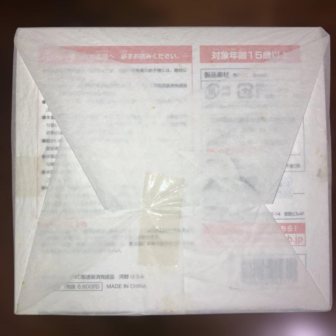 【未開封】河野はるみ　ToHeart2 フィギュア ALTER