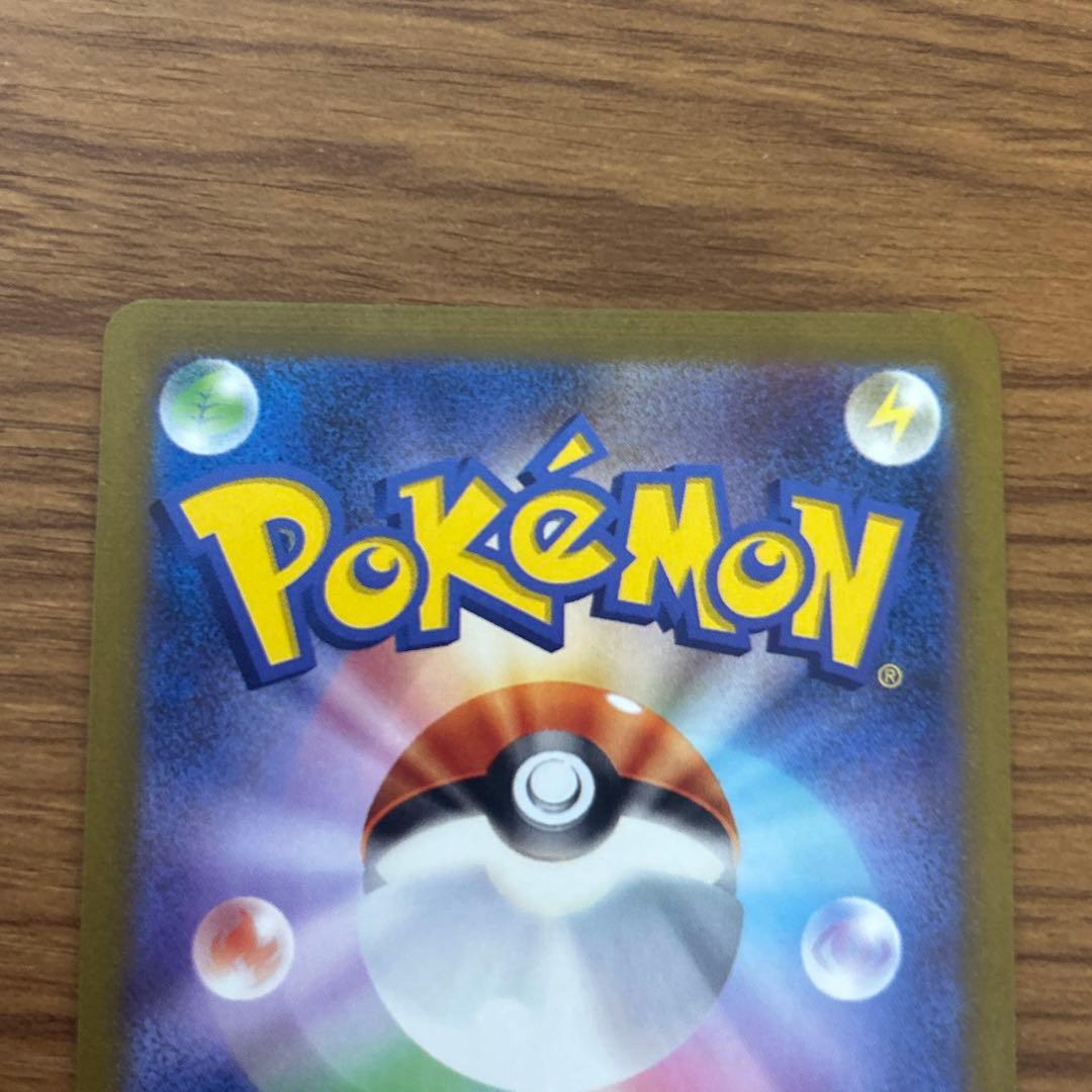 グレイシア プロモ　069/SV-P 長場　雄 NAGABA ナガバ