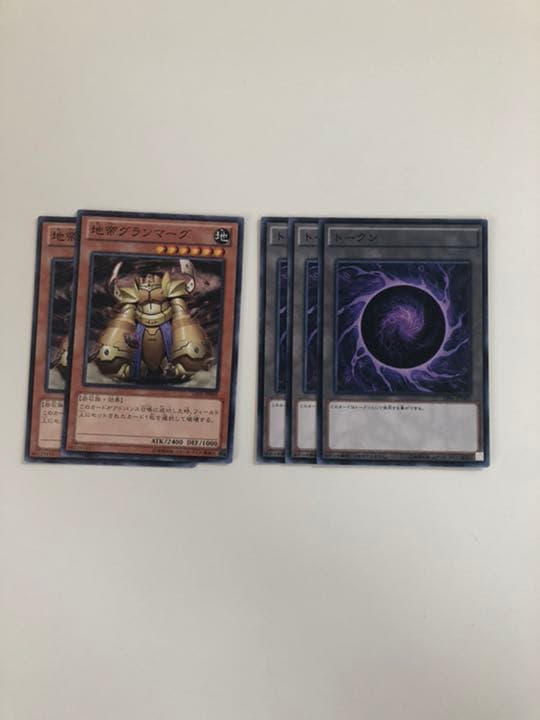 遊戯王 帝デッキパーツ