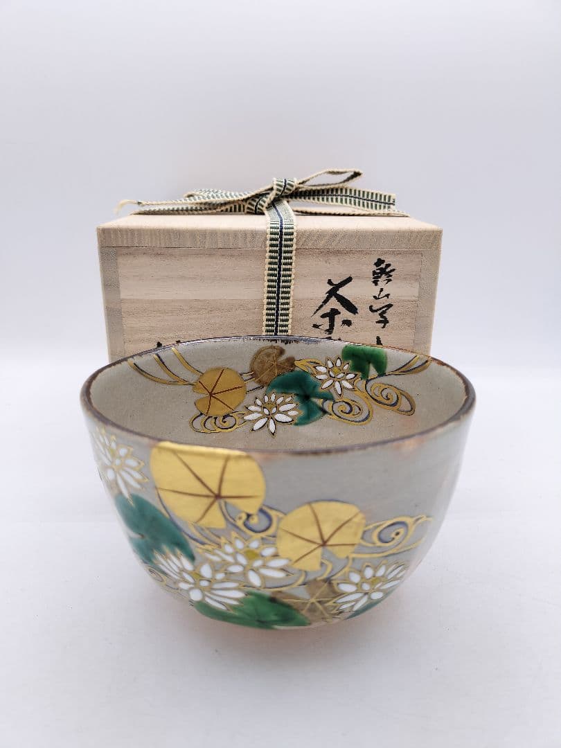 c608 茶碗 乾山写 未草 伊藤魁雲 木箱 茶道具 古物