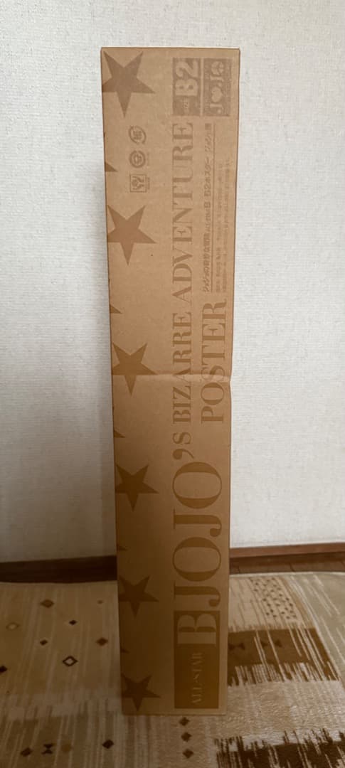 ジョジョ展2012　B2ポスター　オールスターB　ジョジョの奇妙な冒険