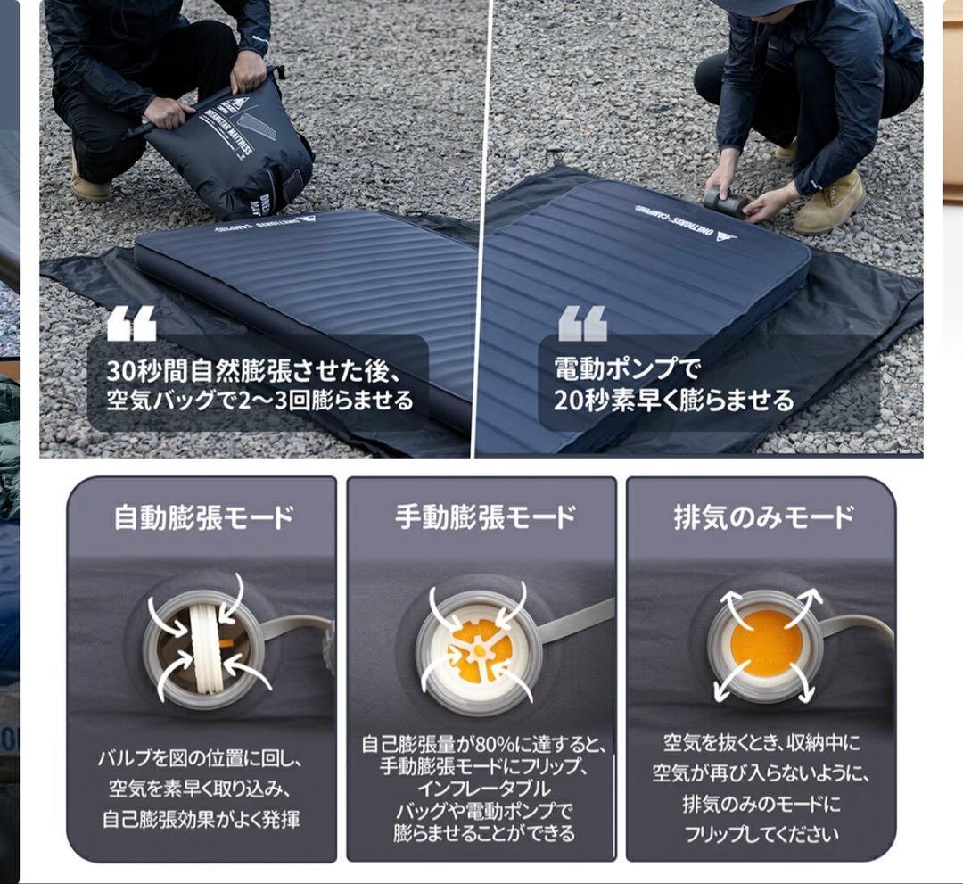 ONETIGERS DYINSILAND インフレーターマット