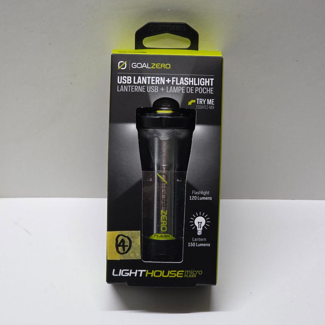 カイセイさん専用 ゴールゼロ micro FLASH 3個セット