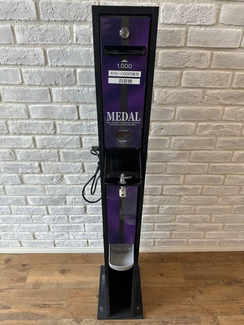 架台付両替機・新札対応・EMS-7・GLORY 送料込