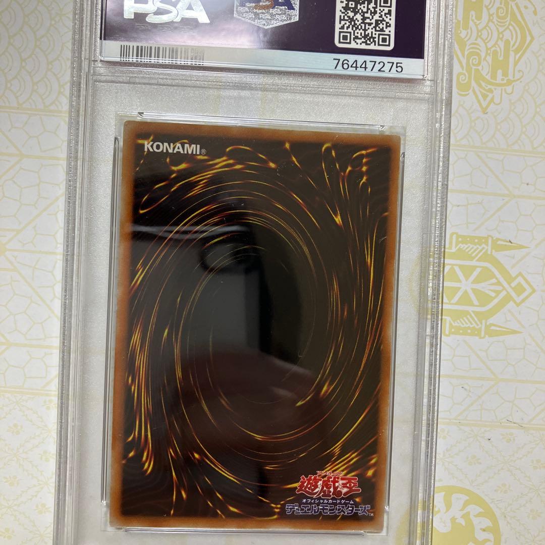 初期 vol5 スタジオダイス版 心変わり ウルトラ PSA9