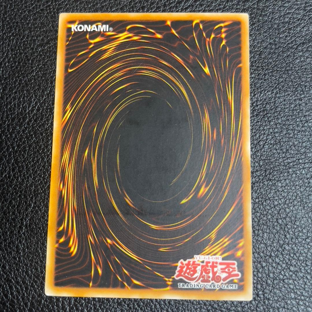 遊戯王　アルティメットインセクトLV3 旧アジア版　レリーフ　RDS-AE007