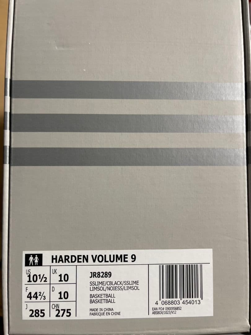 新品　ハーデン　ボリューム9 アディダス　ハーデン9 バッシュ　28.5センチ