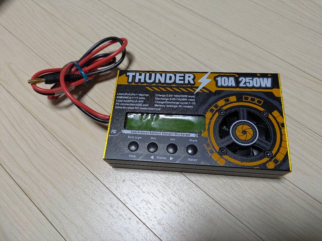 THUNDER 10A 250W 充電器