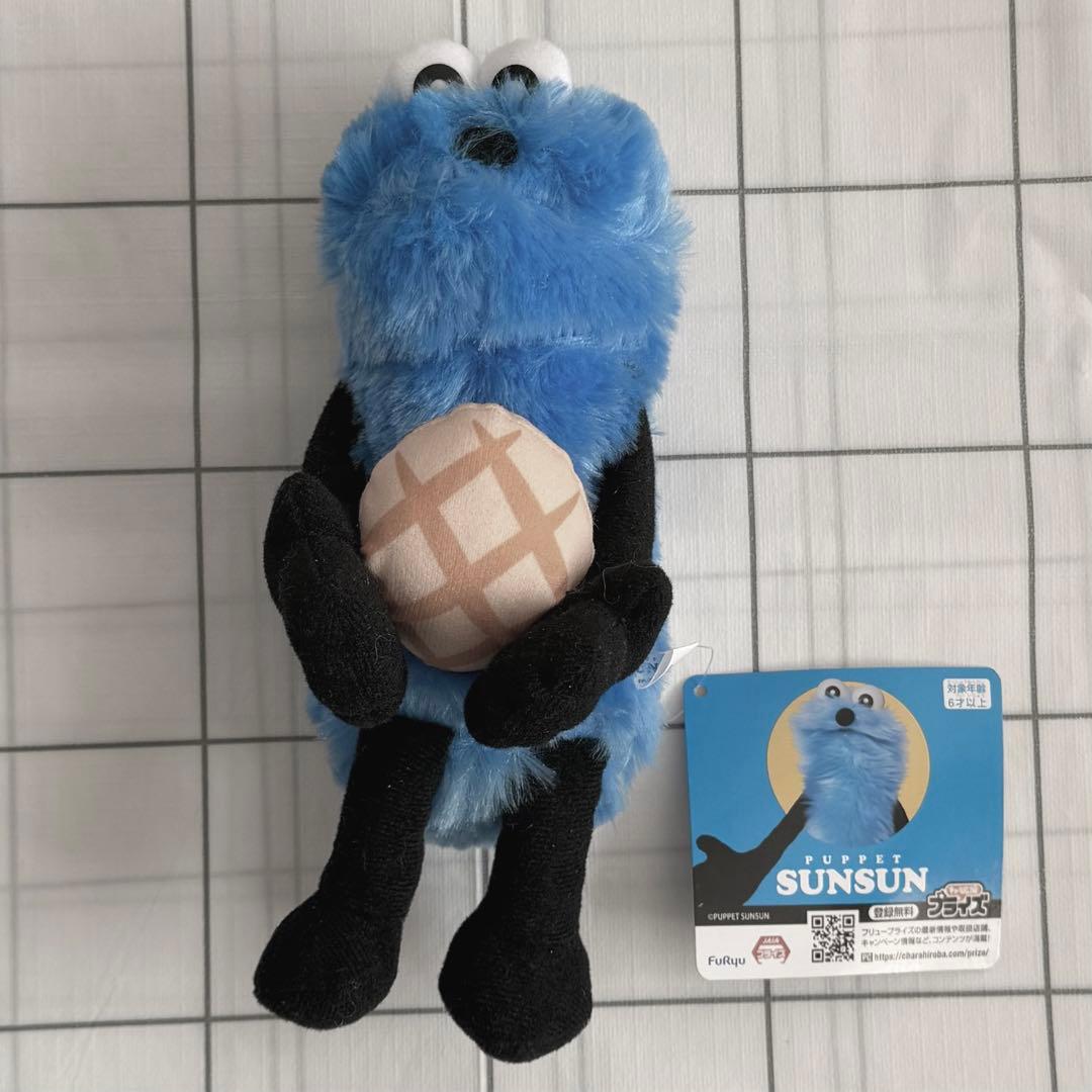 スンスン　ぬいぐるみ　ポーチ　セット