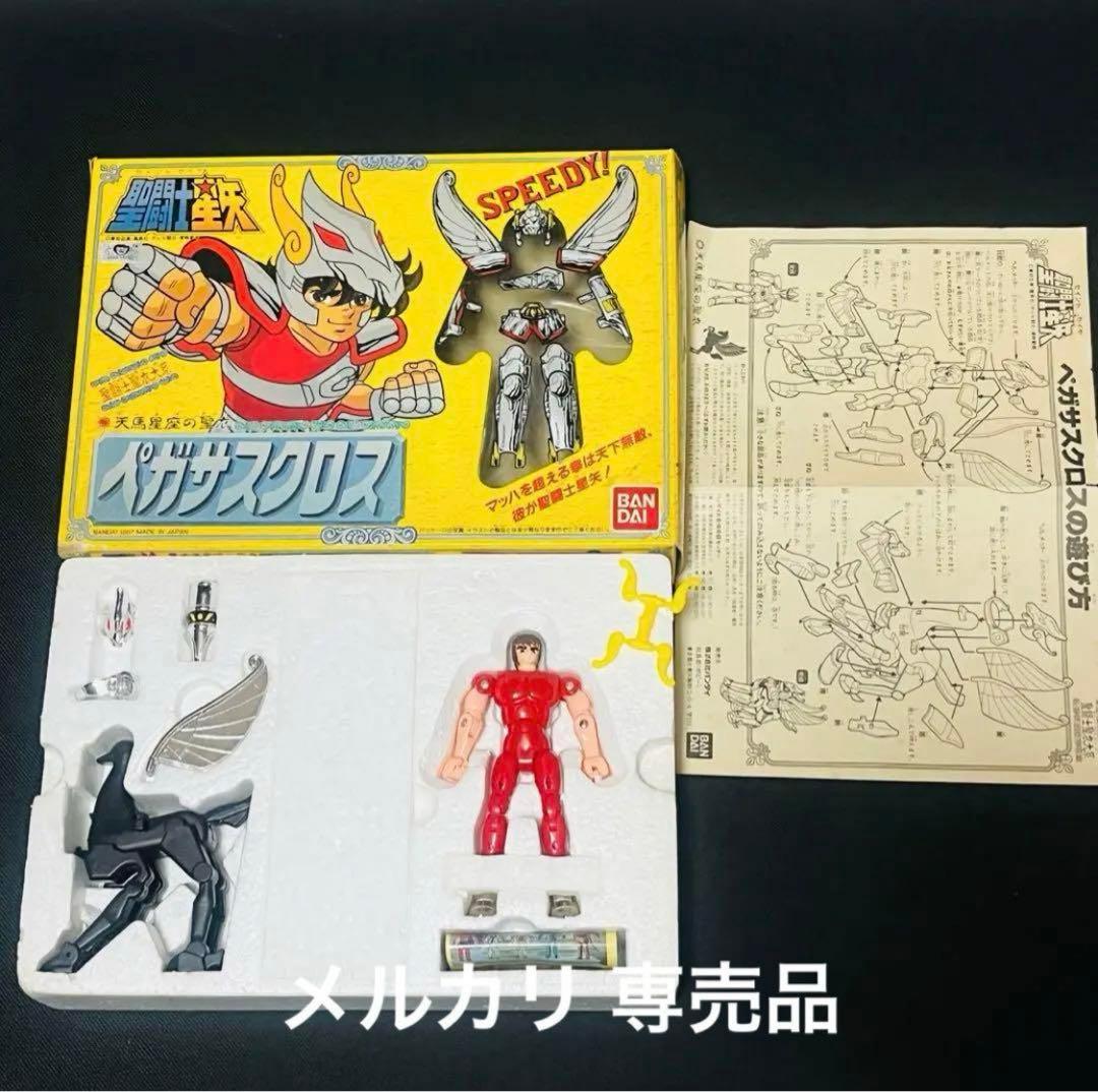 聖闘士星矢　ペガサスクロス　聖衣大系 初期販売　窓付箱
