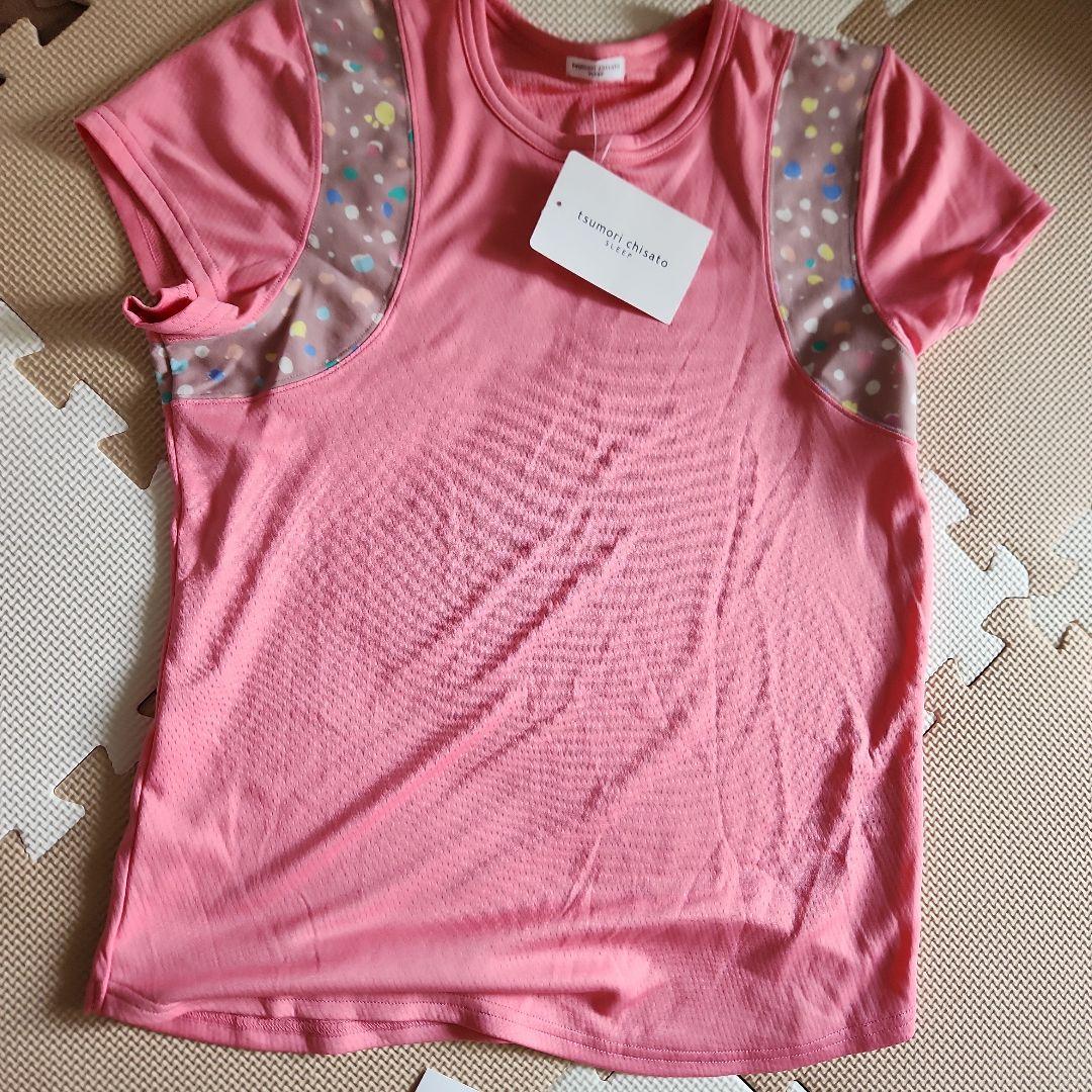 TSUMORI CHISATO　上下セット