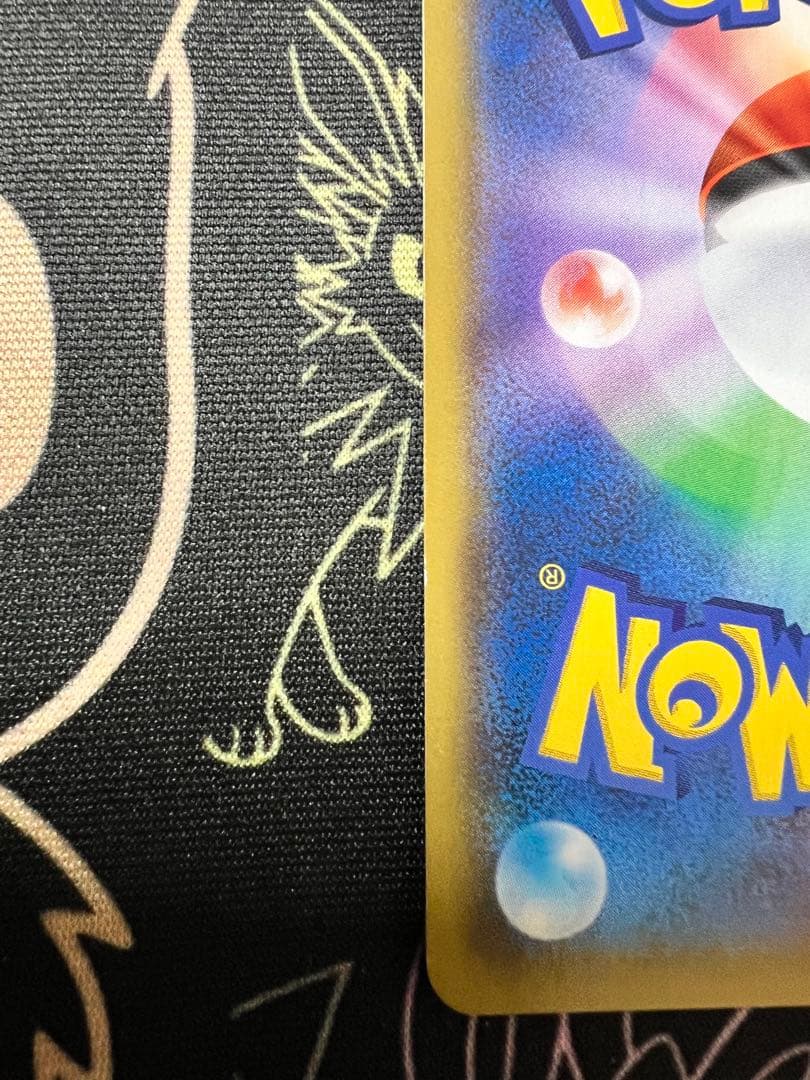 【シングル】ソルガレオ&ルナアーラGX SA