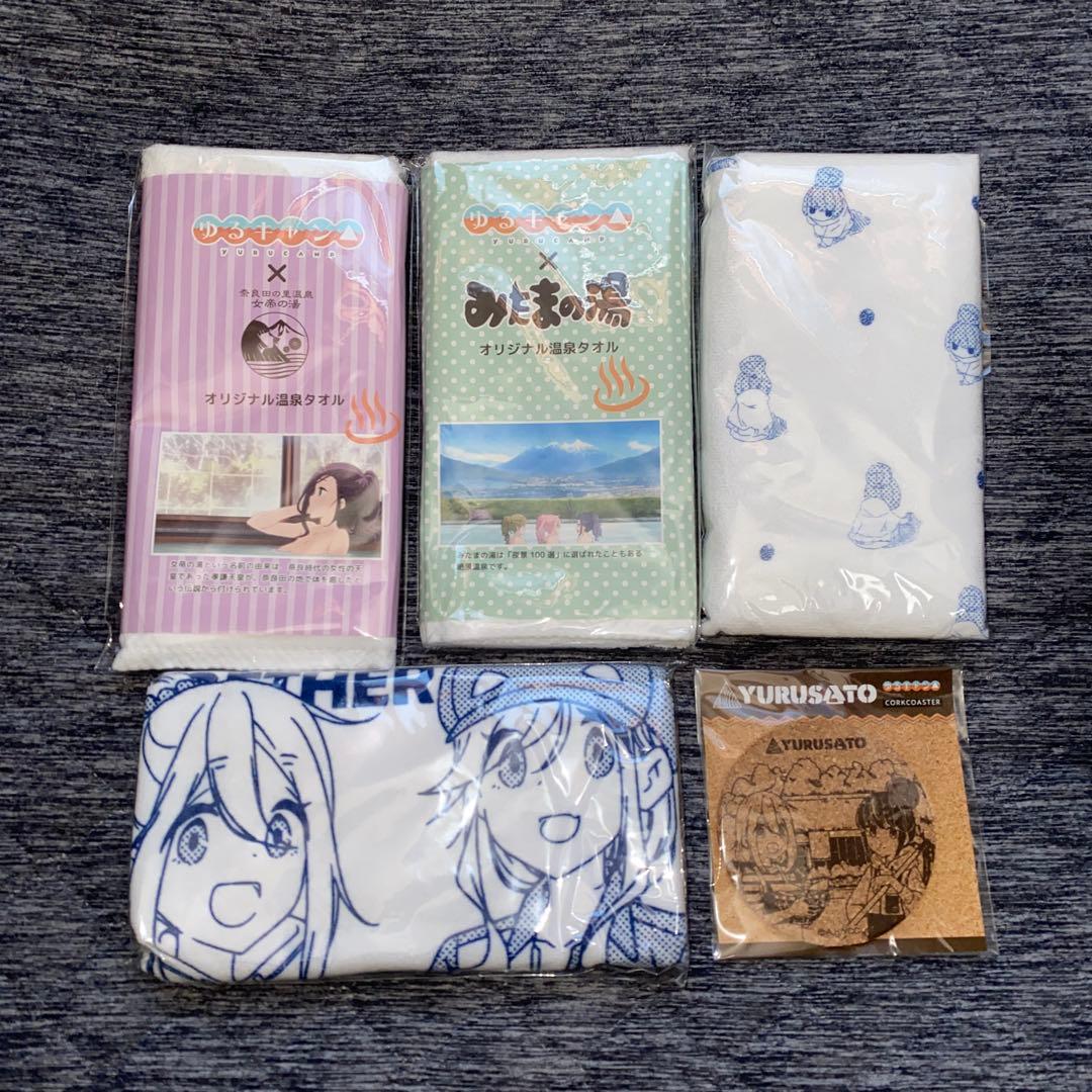 ゆるキャン△ グッズまとめ売り