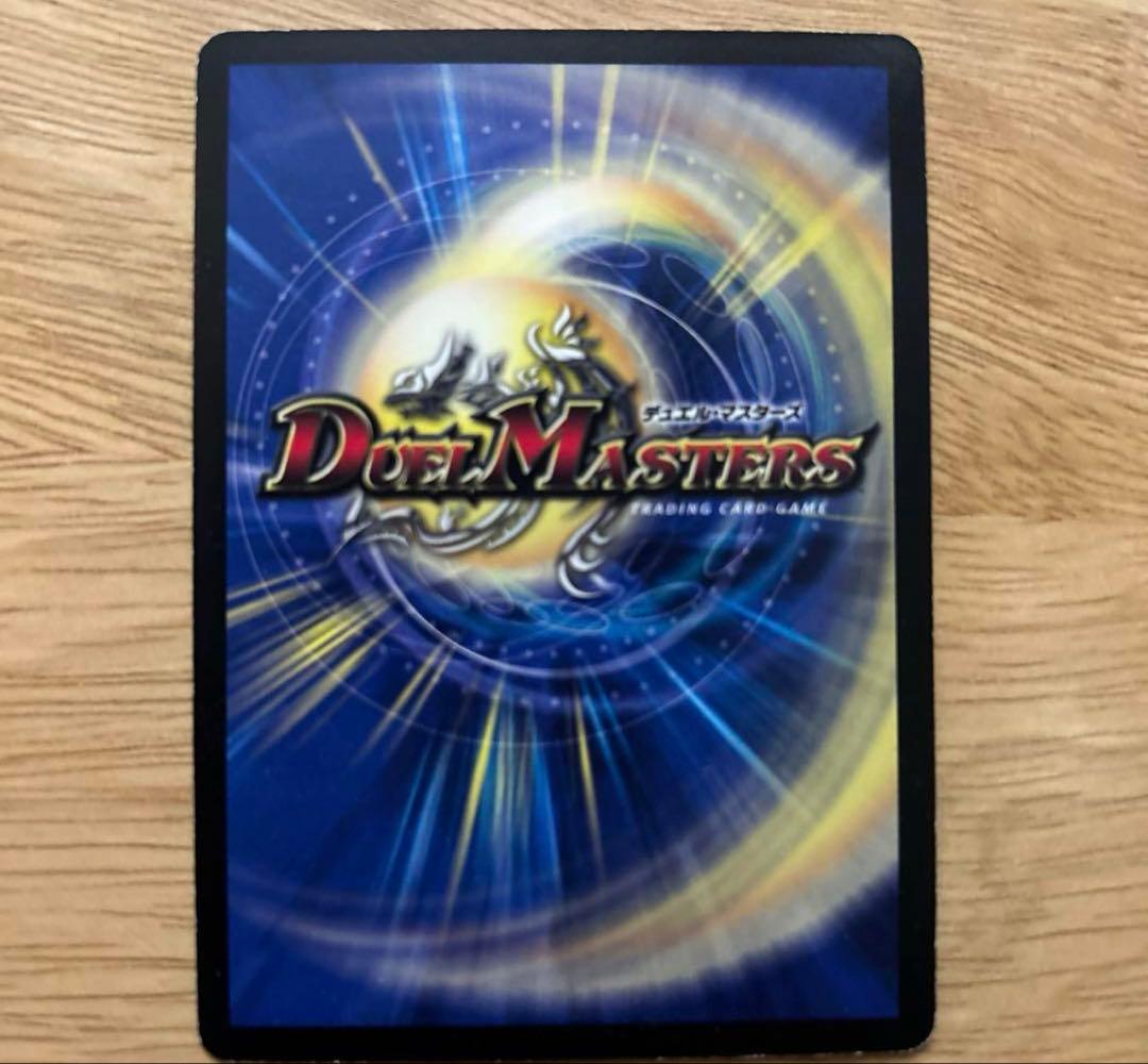 ヘブンズ・ゲート　プロモ　ヘブンズゲート　ママ天門