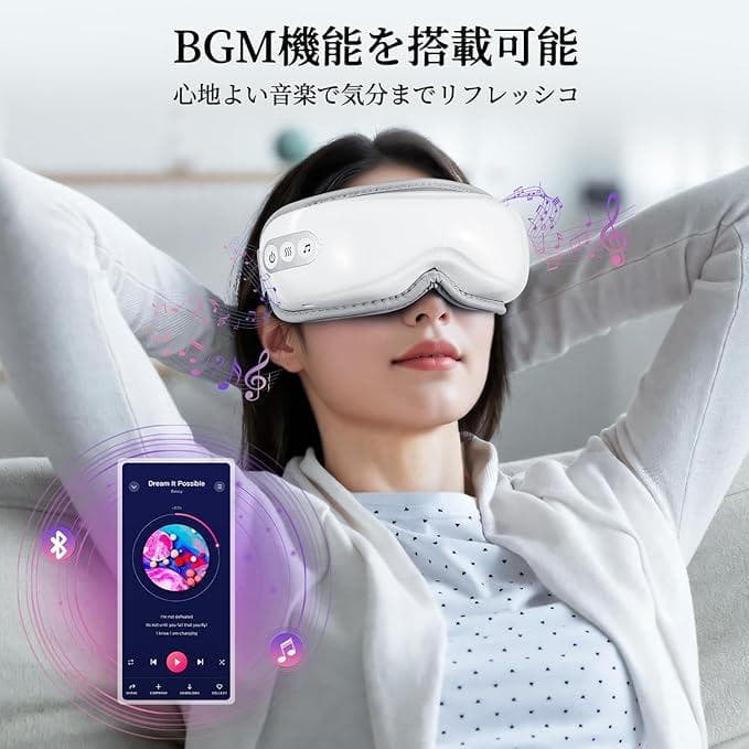 arboleaf アイウォーマー ホットアイマスク