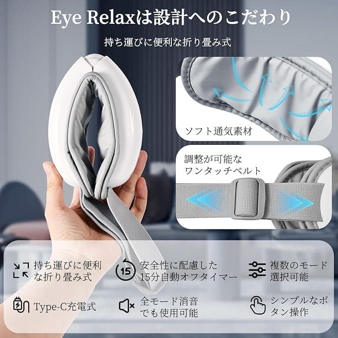 arboleaf アイウォーマー ホットアイマスク