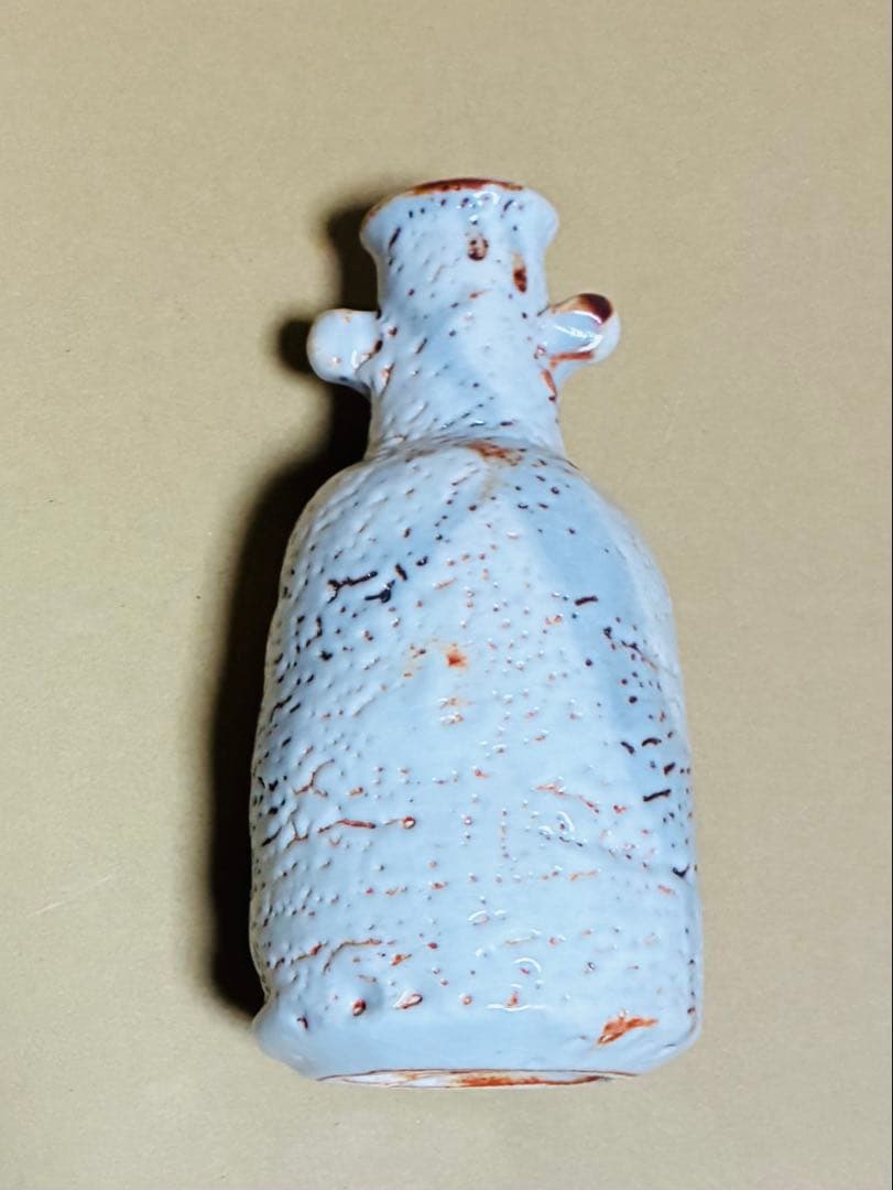 【未使用】美濃焼　志野花生　仙山窯　人間国宝安藤日出武