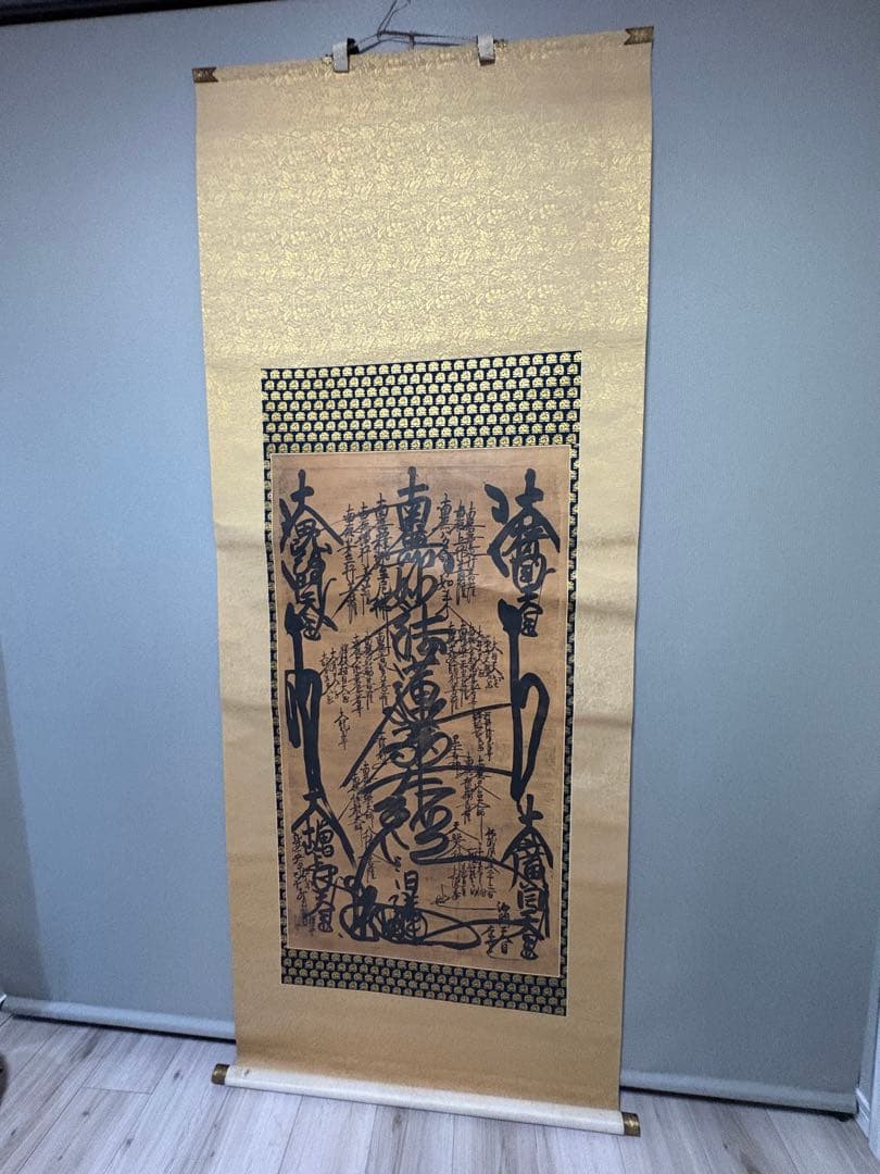 日蓮聖人 御真筆写し 掛軸　大曼荼羅 桐箱入　本隆寺謹製 仏教美術 昭和デザイン