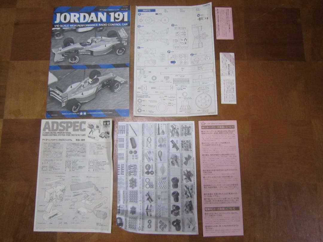 完全動作品 1/10 JORDAN 191 タミヤ F1 フルセット ジョーダン