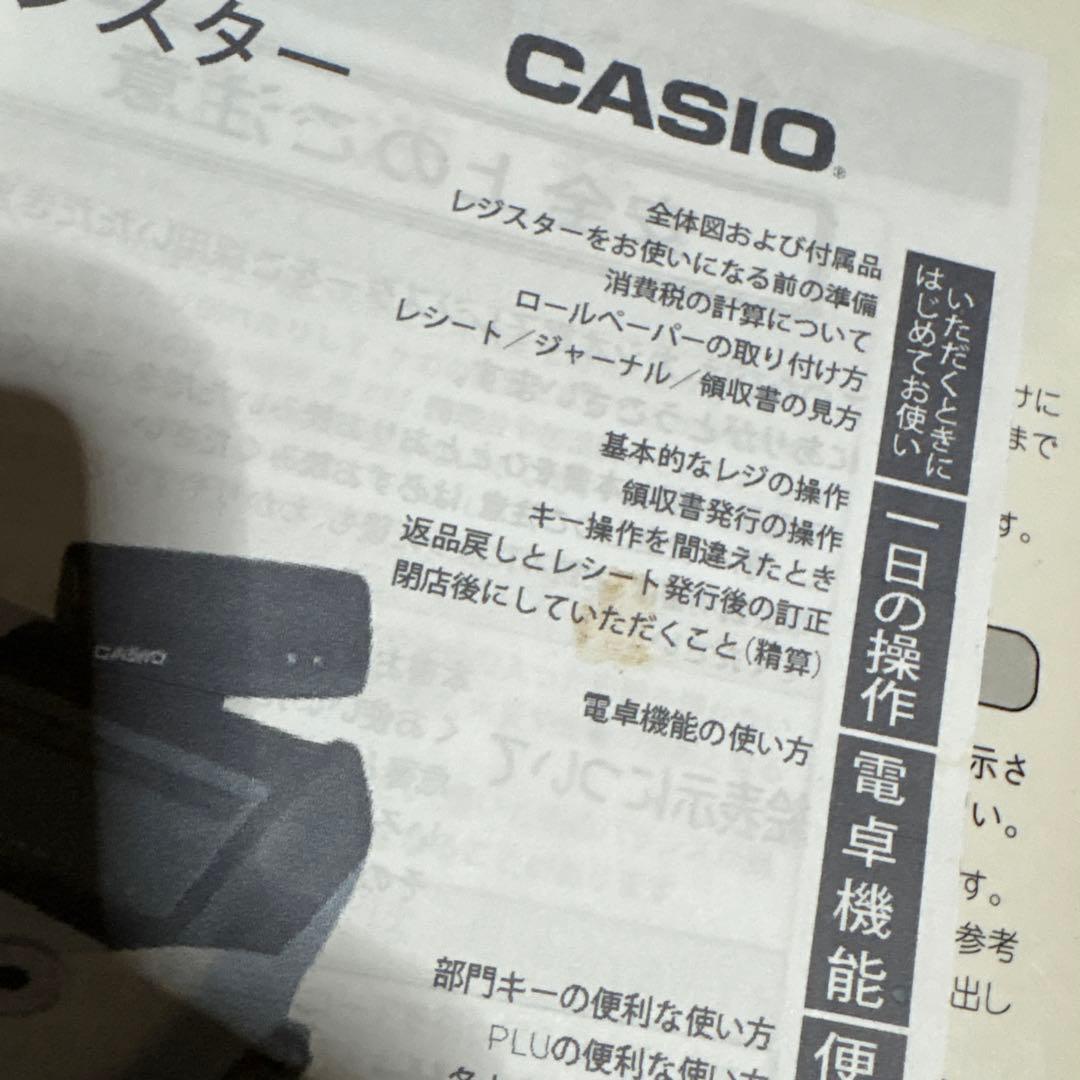 CASIO カシオ　TK-110 電子レジスター　レジ　店舗　電卓　レシート