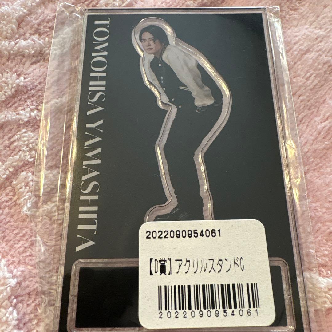 山下智久club9 オーナーちびぬい　FC限定　新品未開封品❗️アクスタ付き❣️