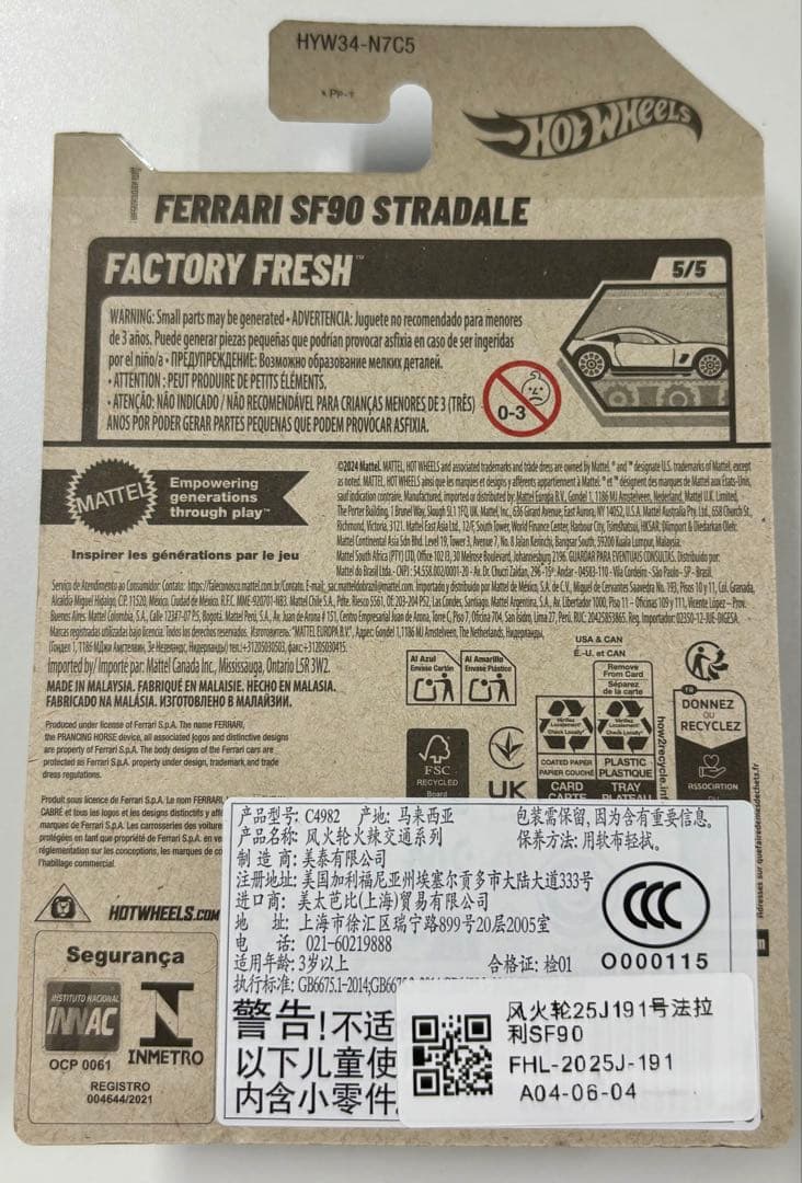 ホットウィール(4点) フェラーリ SF90、F40、365GTB4、499P
