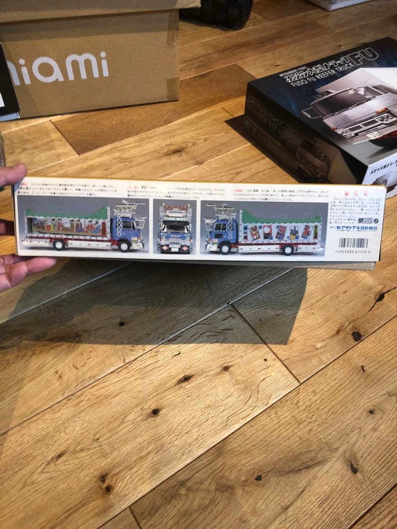 だんとつレンジャー　蘭鬼竜　プラモデル　美品